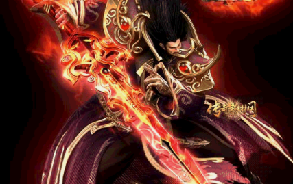 打金传奇牛魔洞的卡位技巧你知道吗