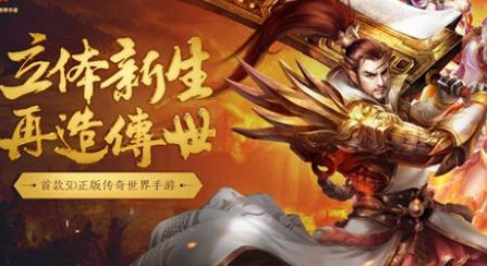 手游私服不同等级的符石都是怎么转换的