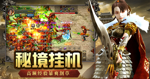 热血传奇手游那里可以合成得到虹魔首饰