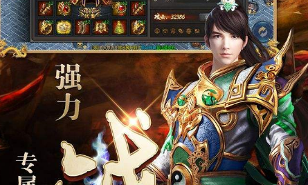 传奇手游中的法师如何发展