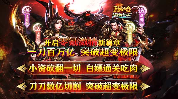 传奇私服里挖矿要清理背包