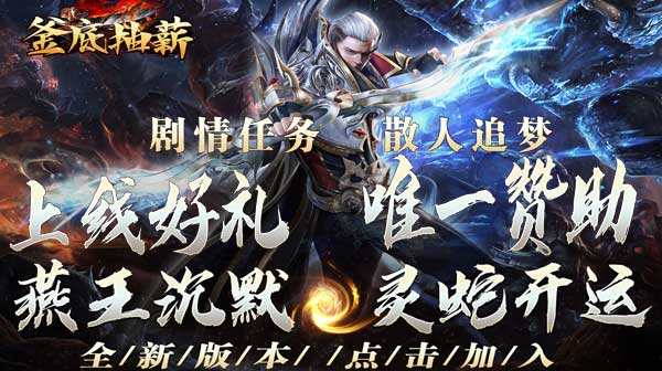 传奇私服手游中获得绿宝石的方法有哪些