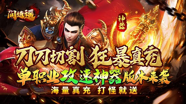 在传奇私服中哪类boss是最难杀的