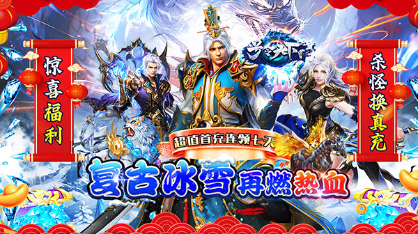 传奇私服手游中血条太少怎么办?