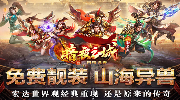 新开传奇发布网站道士技能强化秘籍价格等级要求