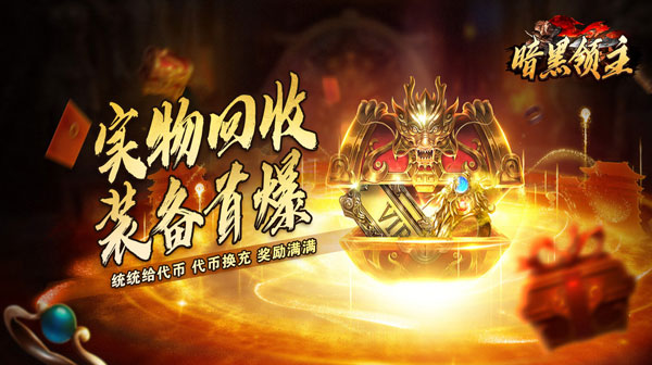 传奇私服发布网带有哪些属性的武器最受欢迎