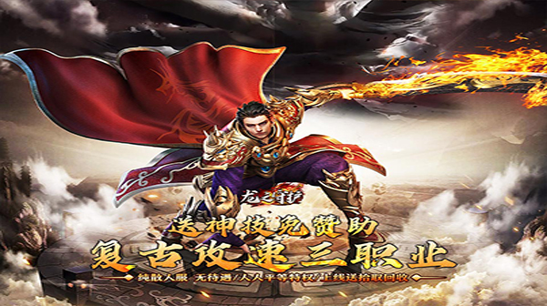 传奇私服手游命运之刃鸡肋还是真的值得入手