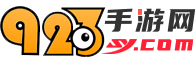 923手游网